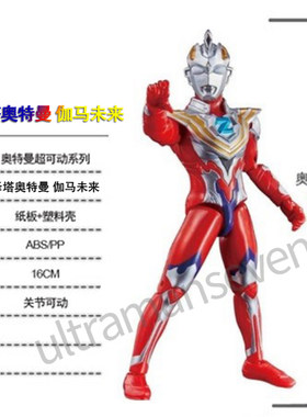 万代超可动伽马未来形态人偶玩具