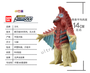 2014新款500系列 万代 银河S 奥特曼玩具 怪兽软胶 巴顿 现货