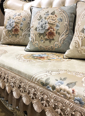 沙发垫四季通用欧式防滑蕾丝布艺高档客厅坐垫套罩皮贵妃组合定制