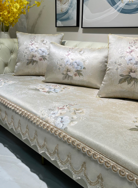 沙发垫四季通用防滑欧式轻奢现代简约蕾丝布艺高档贵妃套罩定做