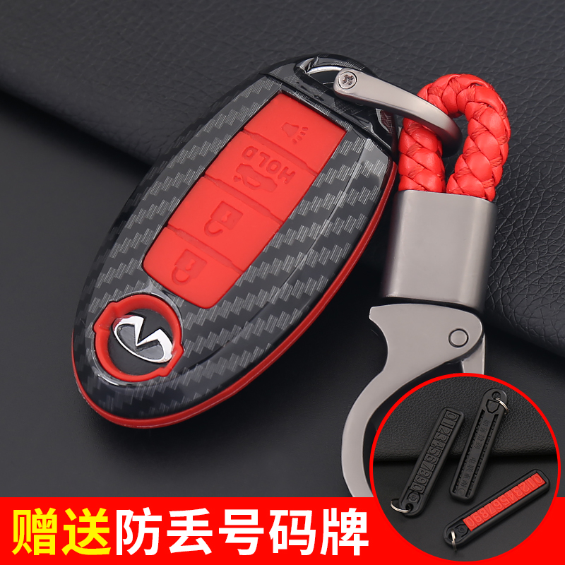 (用3元券)英菲尼迪钥匙壳qx50 q50l qx60钥匙套18款q70l q60车钥匙包改