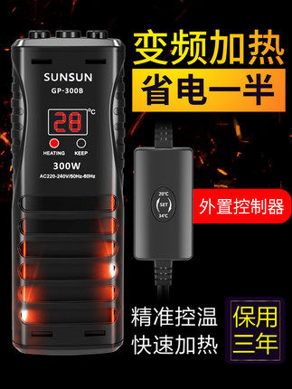 加热棒自动恒温加温变频图片