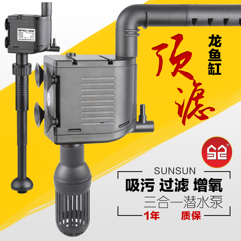 三合一潜水泵多功能雨淋