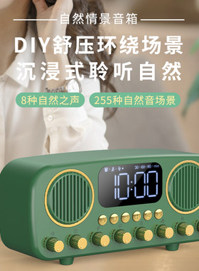 白噪音睡眠仪恒小迈减压助眠