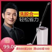 黄晓明代言免手洗平板拖把旋转家用木地板拖地布桶手压墩布正品
