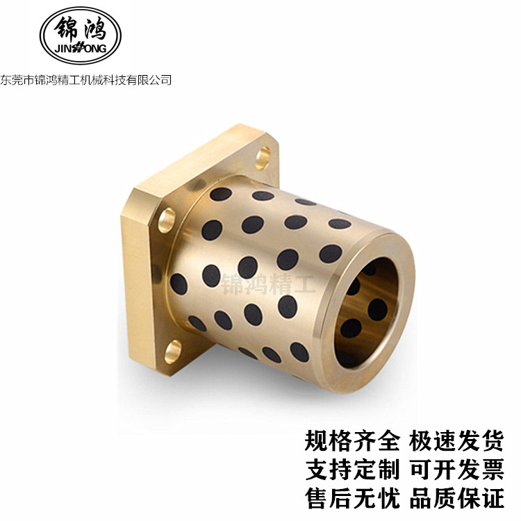 方法兰铜套 滑动轴承 方法兰无油衬套MPTSZ16-15/20/25/30/35/40