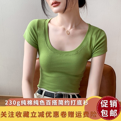 韩版纯棉女简约短袖纯色打底T恤