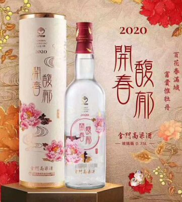 金门高粱酒开春馥郁58度750ml