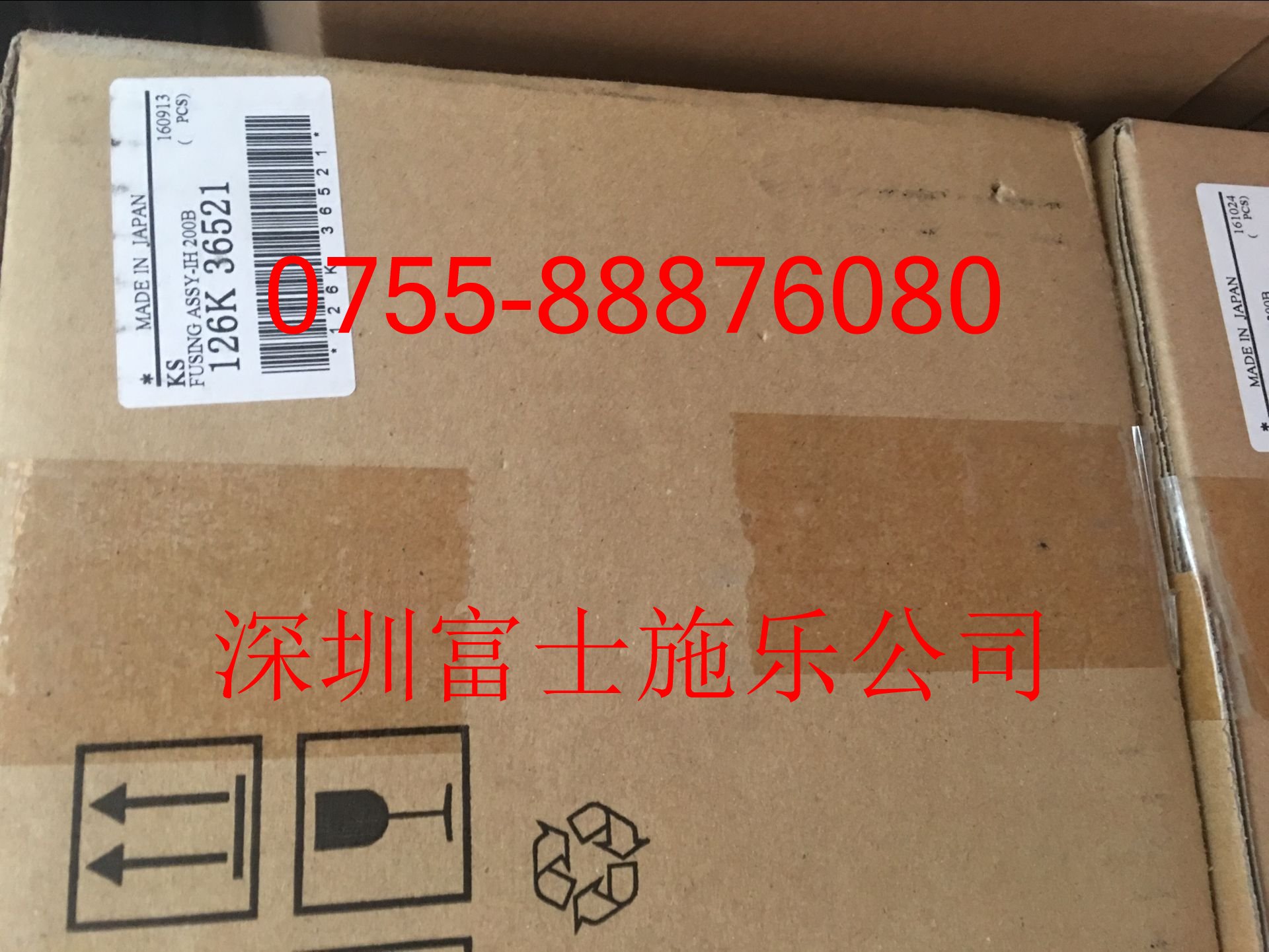 施乐C3375定影器 C3373 C2275定影器 5575 4475加热组件 原装的