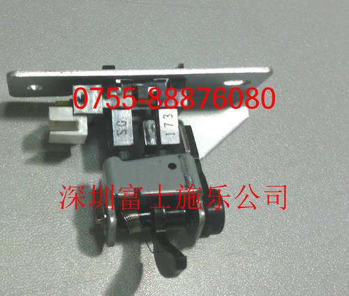 富士施乐DC2058 2056 156 186定影出口开关 定影出口传感器 原装