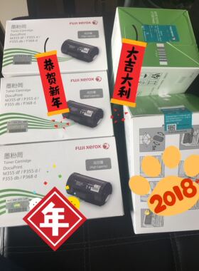 富士施乐M355df粉盒 P355d粉盒 P368d粉盒 P355db粉盒