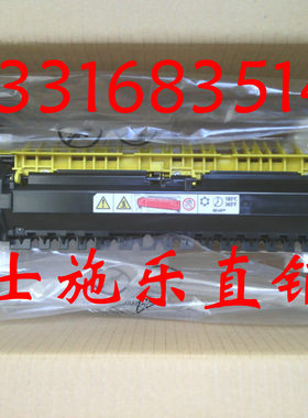 富士施乐C2255定影组件 富士施乐C2255加热组件 原装的