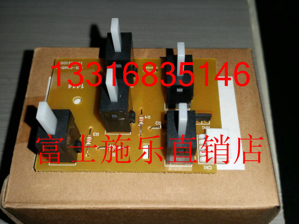 富士施樂C2260 2263 2265紙盒檢測開關 紙盒開關 紙張尺寸傳感器在類目 辦公設備/耗材/相關服務, 辦公設備配件及相關服務中 - 來自Buy2taobao.com提供專業的淘寶代購服務