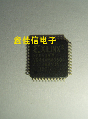 全新原装质量保证 XC9536-15VQ44C QFP44 进口正品可编程逻辑芯片
