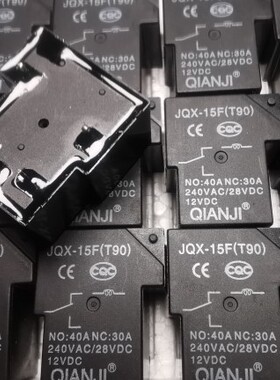 30A继电器 JQX-15F T90 小型功率继电器 工厂直销12vdc 4脚常开型