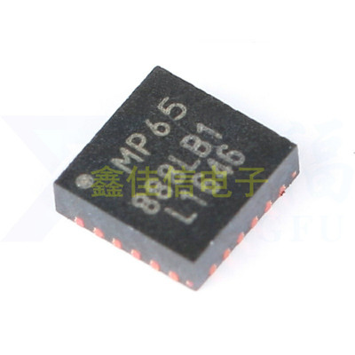 原装正品 MPU-6500 QFN-24 3轴加速度3轴陀螺仪 6轴姿态传感器