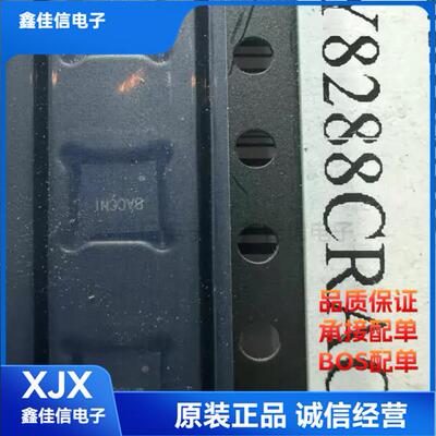 国标1050无心磨托板刀板