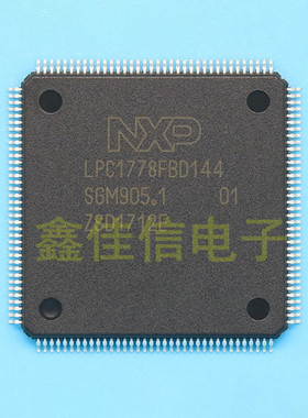 LPC1778FBD144 2214 2220 2292 2378 2388 4320 LPC4337JBD144