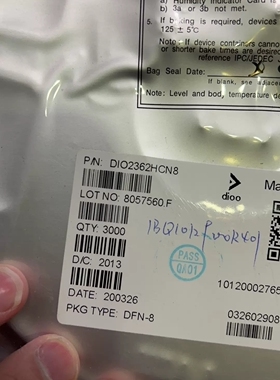 全新原装 DIO2362HCN8 QFN8 DIOO/帝奥微电源音频芯片 量大价优