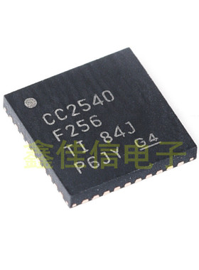 原装CC2530F256RHAR CC2531 2540 2541 贴片QFN40 无线射频芯片IC