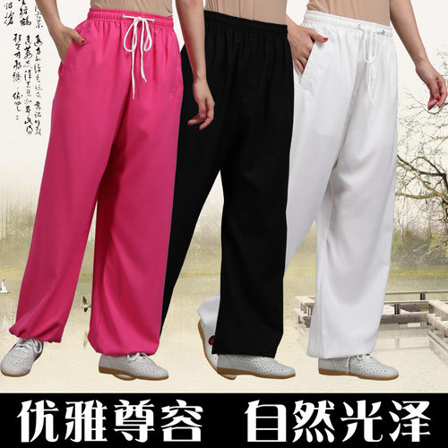 新款2023春秋棉麻女太极裤