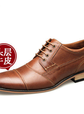 男士真皮休闲鞋 Men Dress Shoes Formal Business Leather Shoes
