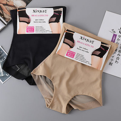 Seamless Shaping Panties Body Shaper Slimming Underwear 女裤