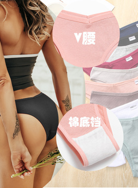 Female waist comfort cotton underwear briefs中腰舒适女士内裤