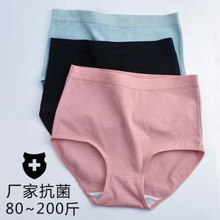 Ms Panties Big Size Lingerie Breathable Cotton Underwear内裤