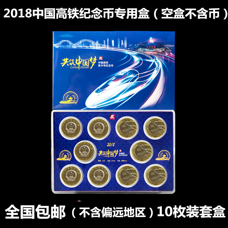 2018¸ßÌú¼ÍÄî±ÒÊղغÐ10öװӲ±Ò͸Ã÷ÀñºÐÇ®±Ò±£»¤ºÐ¼Óºñ27mmÔ²ºÐ