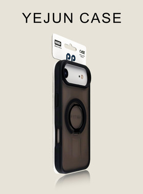 奢华高级感适用苹果17手机壳灰色小圆支架iphone17promax磨砂半透16pro肤感新款15高级感14小众13保护套大孔A