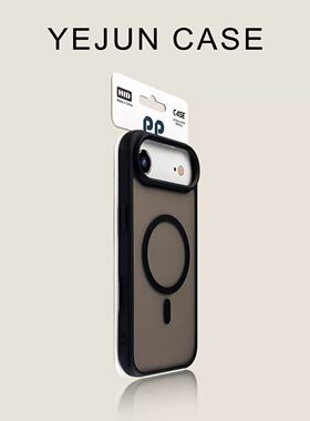 奢华高级感适用苹果17手机壳玫红磁吸iphone17promax肤感大孔16pro新款磨砂15防摔14高级感13保护套软边小众1