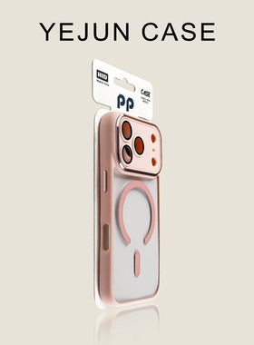 奢华高级感适用iphone17pro手机壳暗紫彩盾磁吸苹果17promax透明亚克力16pro新款15全包镜头膜14防摔13高档网