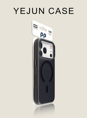 奢华高级感适用苹果17手机壳黑色斜纹磁吸iphone17promax磨砂新款大孔16pro防摔保护套15高级感14网红情侣17p