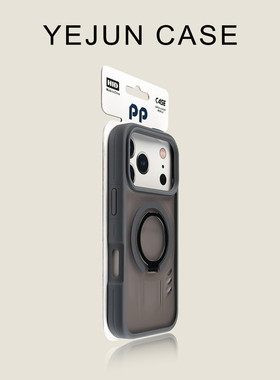 奢华高级感适用苹果17手机壳黑色小圆支架iphone17promax磨砂半透16pro肤感新款15高级感14小众13保护套大孔A