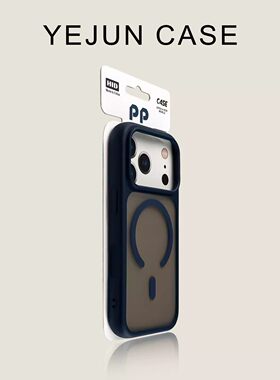 奢华高级感适用苹果17手机壳天青磁吸iphone17promax肤感大孔16pro新款磨砂15防摔14高级感13保护套软边小众1