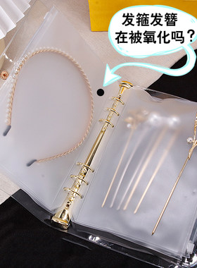 收纳册11件套防尘防潮防氧化