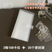 Герметичный мешок, 3 ячеек, 30 шт