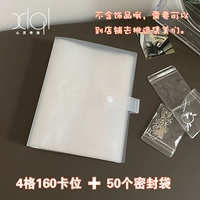 4 Gongge 160 Position+50 запечатанных пакетов