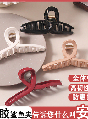 软硅胶鲨鱼夹安全抓夹简约百搭软胶头饰后脑勺盘发夹洗澡头顶夹子