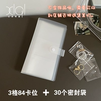 Герметичный мешок, 3 ячеек, 30 шт