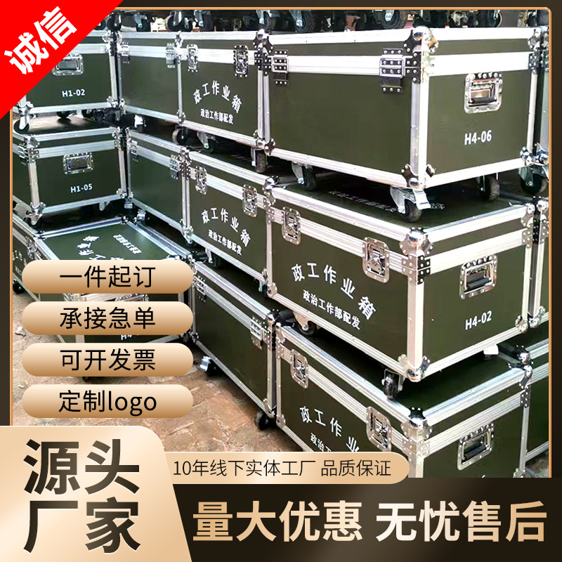 厂家定做铝箱机器人航空箱运输箱定制铝合金仪器设备箱线材周转箱