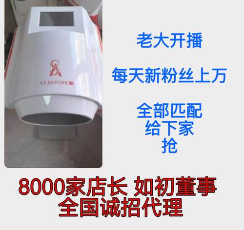 如初有品粒子科技芯蛋仪器量子光波仪支架天猫旗舰店热疗按摩架子