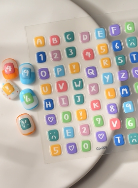 方块字母数字浮雕美甲贴纸指甲饰品 Letter Number Nail Stickers