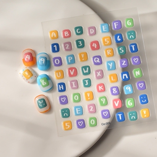 方块字母数字浮雕美甲贴纸指甲饰品 Letter Number Nail Stickers