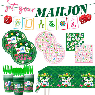 麻将主题生日派对装扮用品纸盘桌布Mahjong Theme Party Supplies
