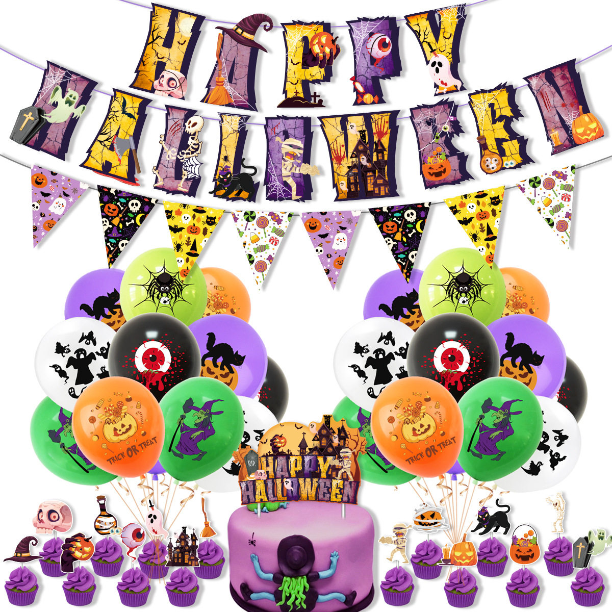 搞怪万圣节派对节日装扮用品拉旗气球 Halloween Party Supplies