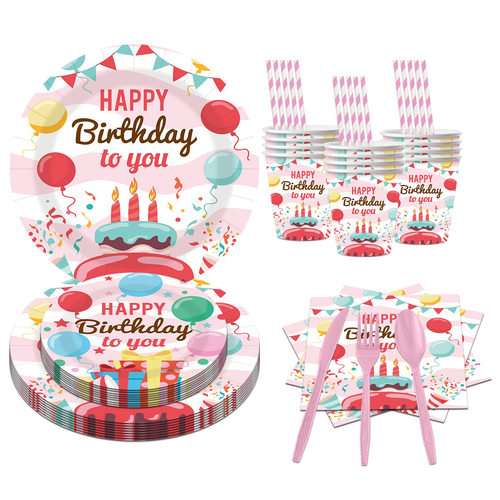 Birthday Party Supplies Paper Plates 生日派对一次性纸盘纸杯