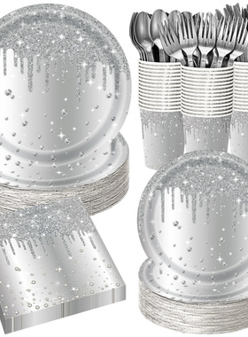 婚礼生日派对用品一次性纸盘Party Supplies Silvery Paper Plate