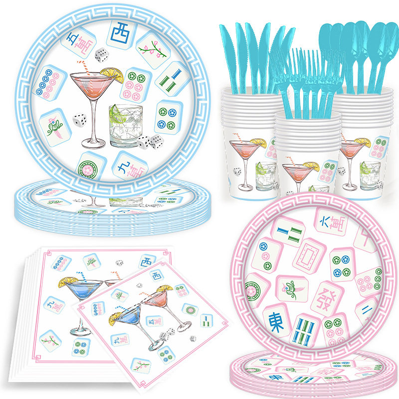 麻将鸡尾酒主题派对用品 Cocktail Party Supplies Paper Plates